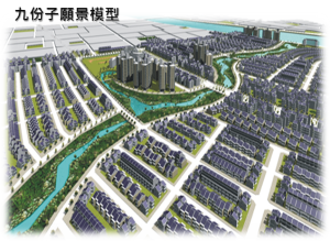 Solar Powered City – Tainan Reaches for the Sun