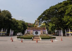 Chiang Mai University Smart Campus