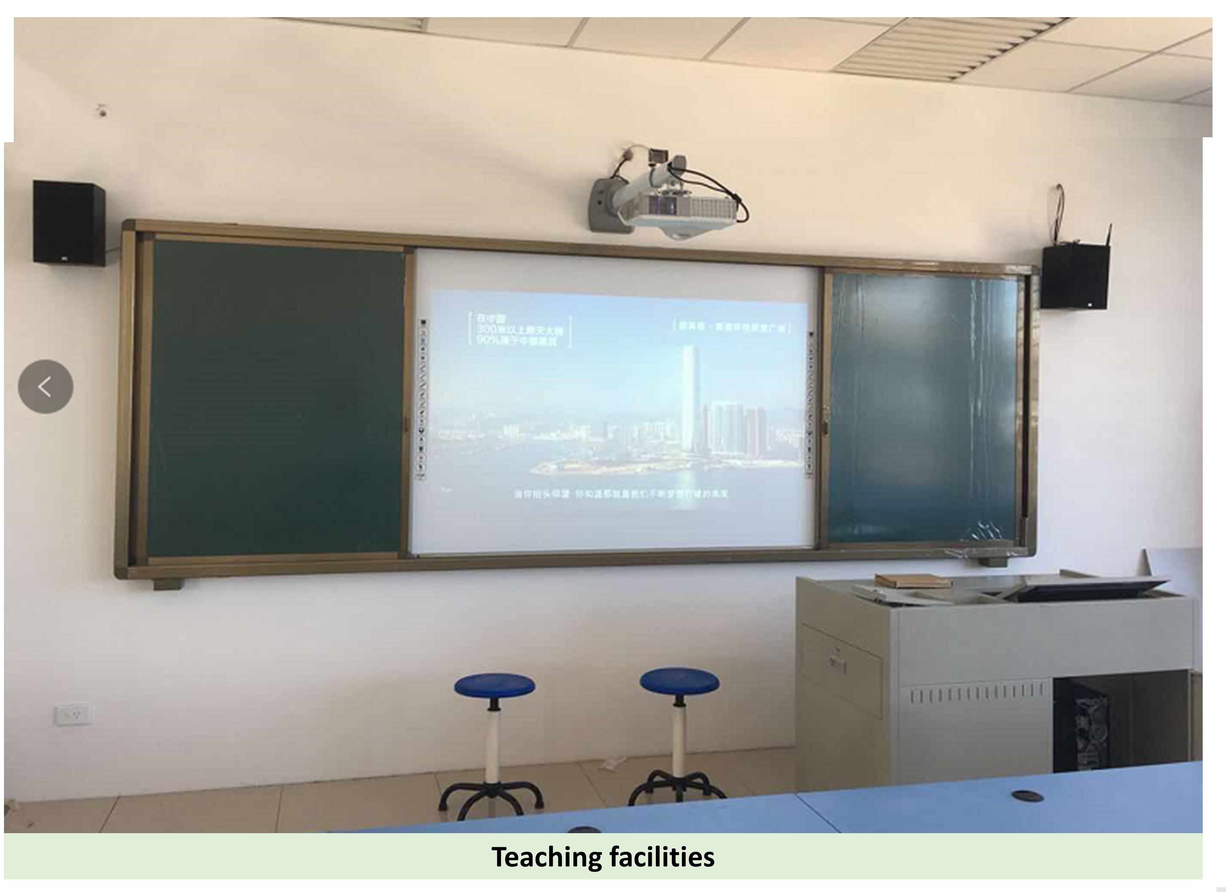 Teaching facilities