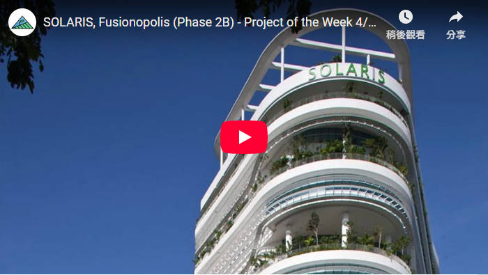 SOLARIS, Fusionopolis (Phase 2B) - Project of the Week 4/20/15