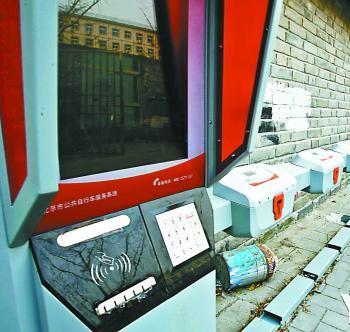 Beijing Bike Sharing Project