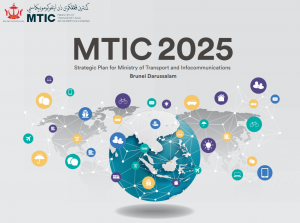 MTIC Strategic Plan 2025