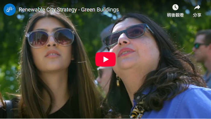 Renewable City Strategy - Green Buildings