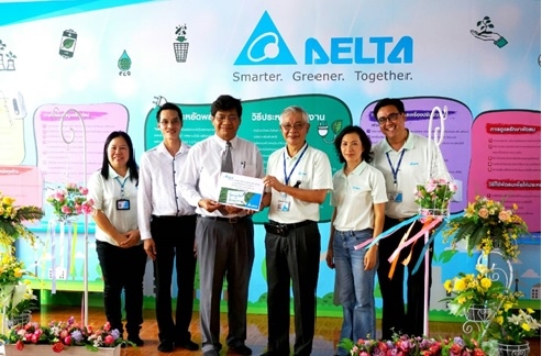 Delta Thailand&rsquo;s Energy Education Program