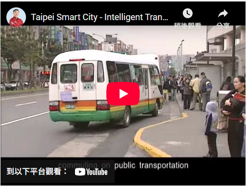  Taipei Smart City - Intelligent Transportation Systems (ITS) 2/2