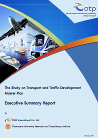 Thailand Transport and Traffic Development Master Plan 2011 – 2020