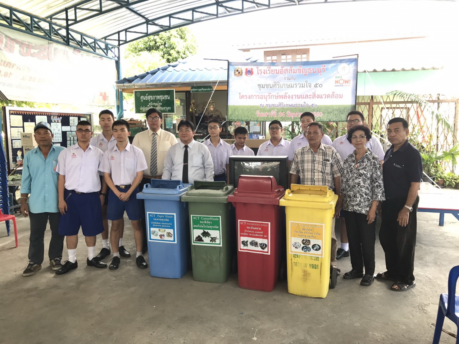 Project Description - 2(Waste sorting, recycling and reuse)