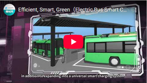  Efficient, Smart, Green（Electric Bus Smart Charging Best Solution）