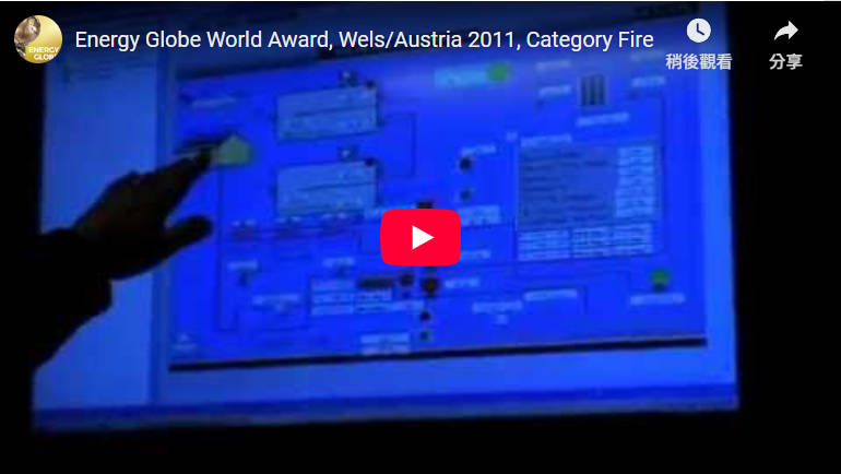 Energy Globe World Award, Wels/Austria 2011, Category Fire